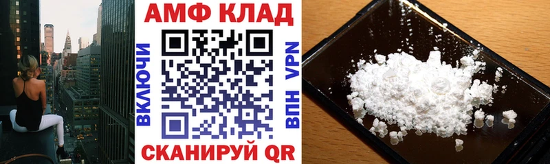 АМФ 98%  Ладушкин 
