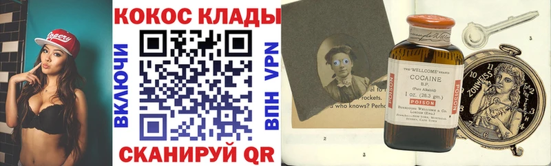 COCAIN Перу  Ладушкин 