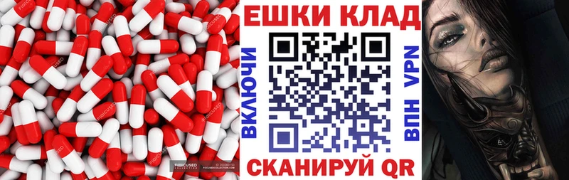 наркота  Ладушкин  Экстази 250 мг 
