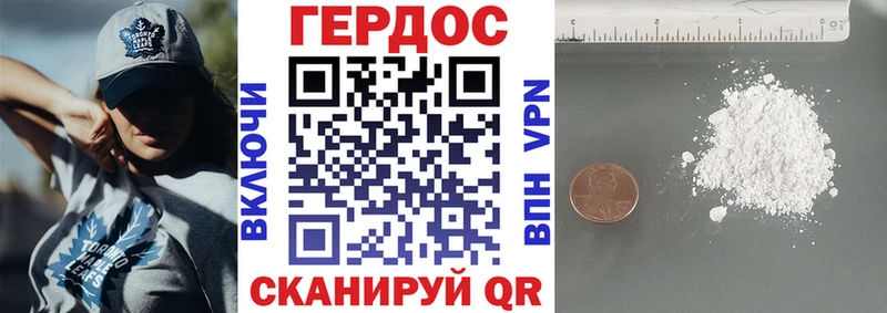 kraken ONION  Ладушкин  Героин герыч 