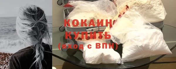 2c-b Абинск