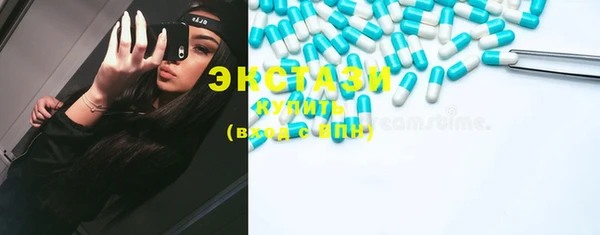 трава Алексеевка