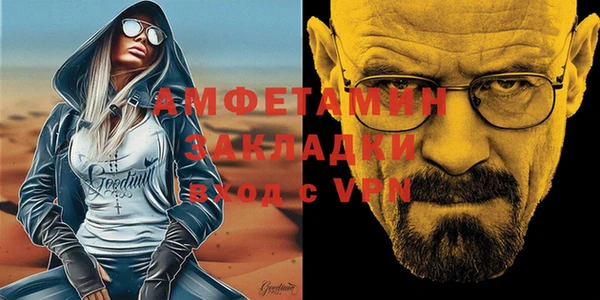 гашишное масло Алзамай