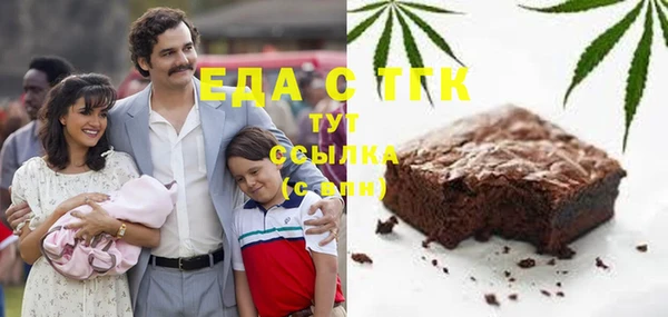 трава Алексеевка
