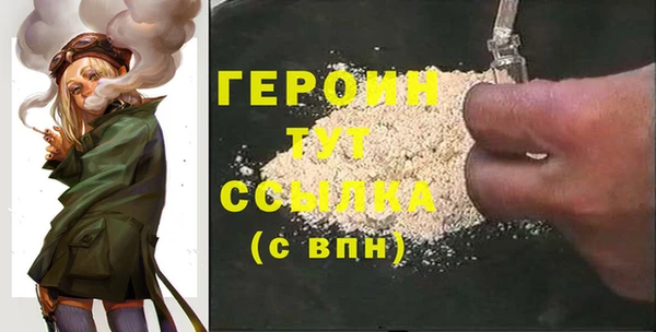 MDMA Абаза