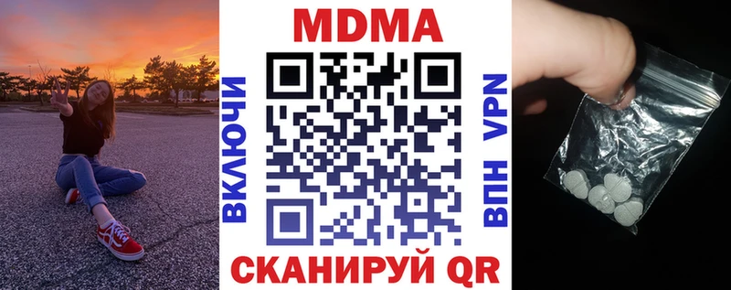 МДМА молли сколько стоит Ладушкин
