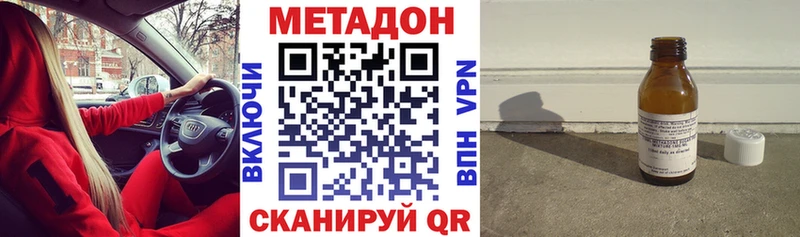 магазин продажи   Ладушкин  дарк нет клад  Метадон мёд 