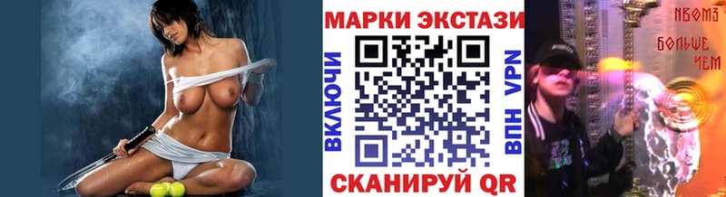 наркошоп Ладушкин Марки 25I-NBOMe 1500мкг
