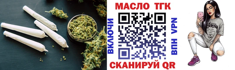Дистиллят ТГК Wax цены Ладушкин