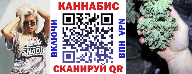 Бошки Шишки AK-47 mega онион Ладушкин